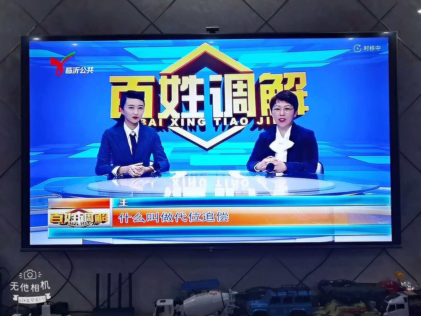 济南律师